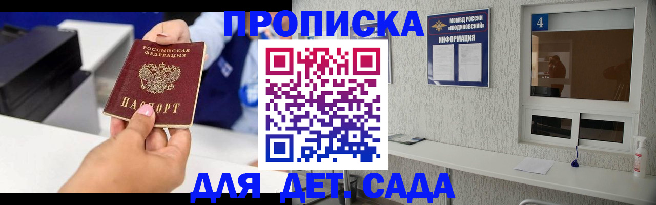 форма 3 в Семёнове