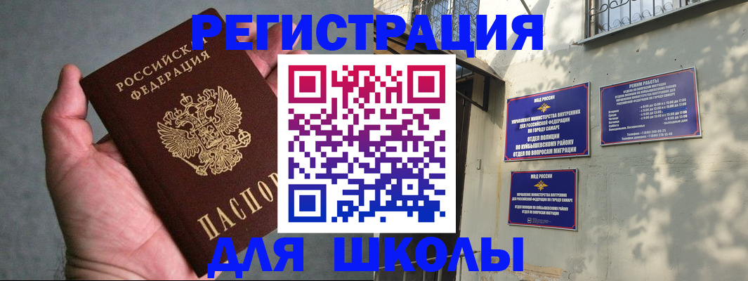 регистрация в Семёнове